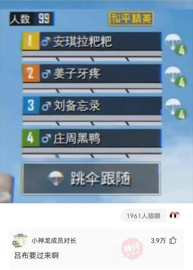 请问对7对8 是啥意思啊？求大神帮助