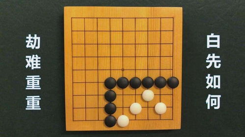 中国围棋九段是什么概念