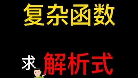 高考数学真题归纳方法总结技巧提升 圆锥曲线离心率秒杀第一讲