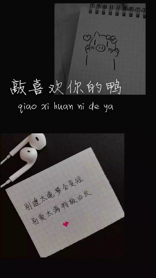 手写壁纸丨来得及,考得上,你可以