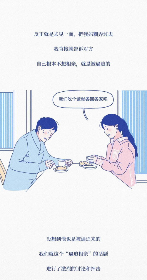 当代男女如何看待自己的第一次