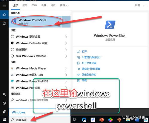 笔记本win10的卓越性能怎么开