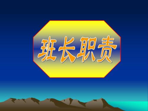 为什么大学里团支书这么难当(大学团支书容易选上吗)