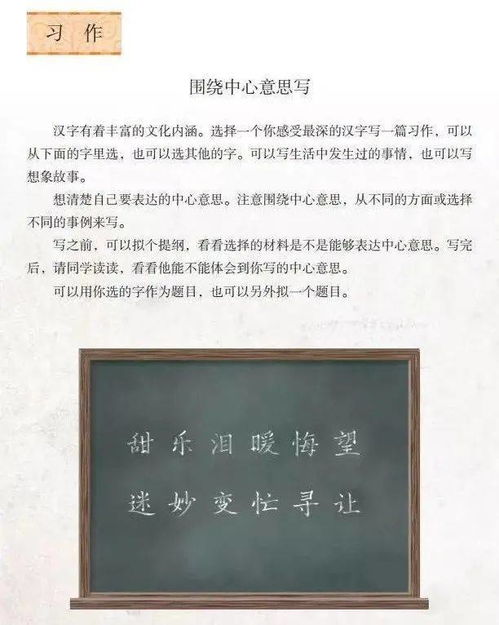 大家关注 何捷 让 精致化的技法训练 来得晚一些,请用深爱的童话,引领孩子写作文吧