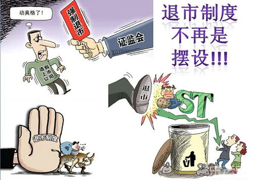 某公司倒闭后，股民手中的股票怎么办？直接作废？