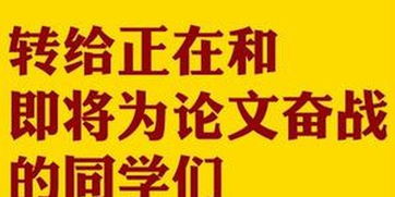 大学生知网查重账号频被盗