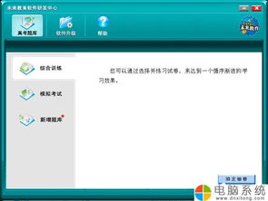 win10显示regsvr32错误