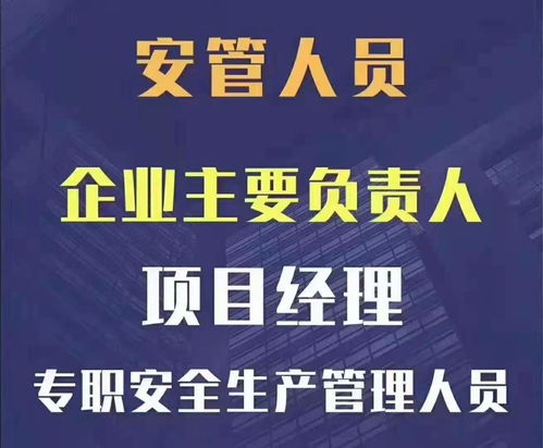 2022年湖北安全员考试报名入口官网？(图1)