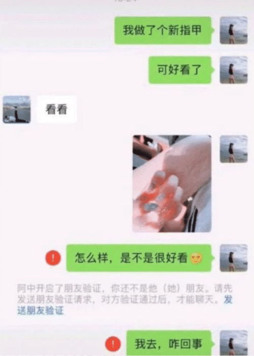 男生让我删掉他，给我发：删了吧！什么心理(一个男的让我删了他)