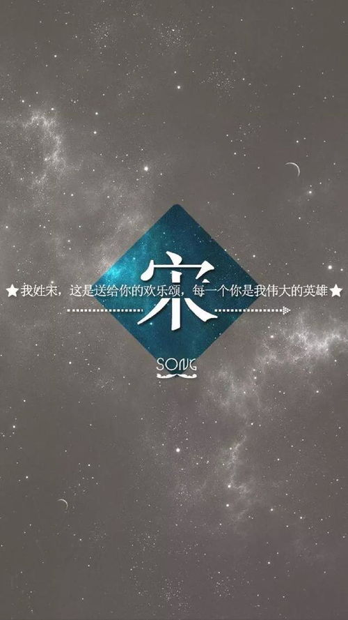 不一样的姓氏壁纸 我姓张,失眠的夜晚,那些绵羊都长成了你的模样