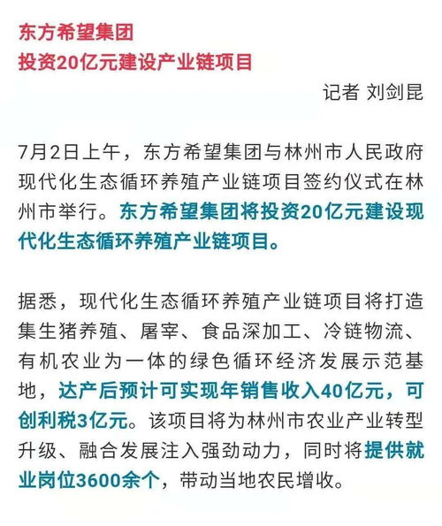 永发(河南)模塑科技发展有限公司怎么样？