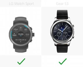 规格参数对比 LG Watch Sport VS 三星Gear S3 