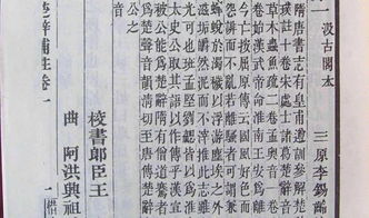 楚辞关于教育的诗句