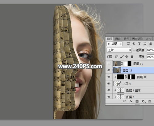合成被翻开书本的头像图片设计的Photoshop教程