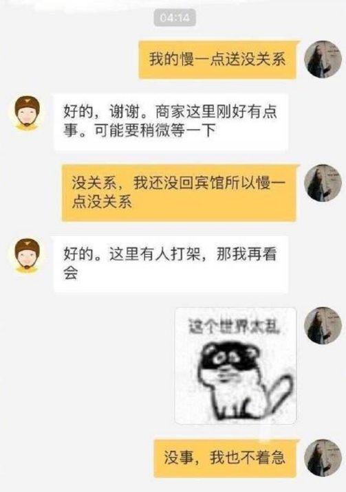 疫情下的 摆渡人 外卖小哥 我们终将被遗忘,但依旧会前往