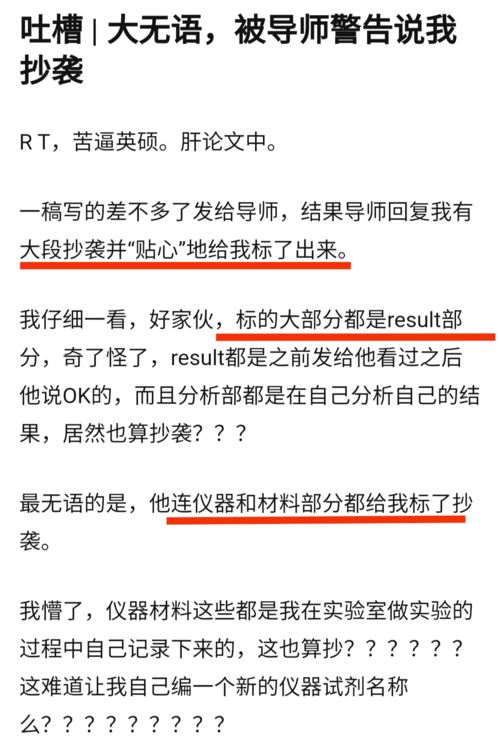 论文攻略丨3个技巧助你快速搜索文献