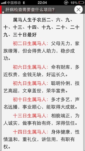 双35来了,预产期10.17,希望宝宝十一国庆7天内出生 第2页 2014年10月出生帮 妈妈帮 