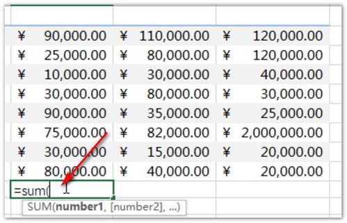 在Excel中的公式运算结果如何转换为文本格式 