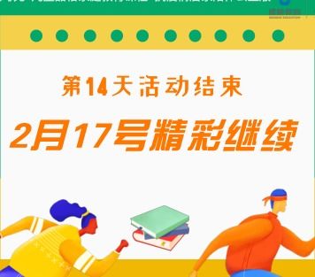 世纪阳光幼儿园. 停课不停学 抗疫情居家课堂开始啦 小班