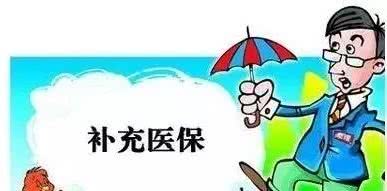 平安养老大病医疗保险介绍平安养老保险大病门诊报销比例