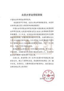 中国传统法律文化研究 律学与法学 中国法律教育与法律学术的传统及其现代发展