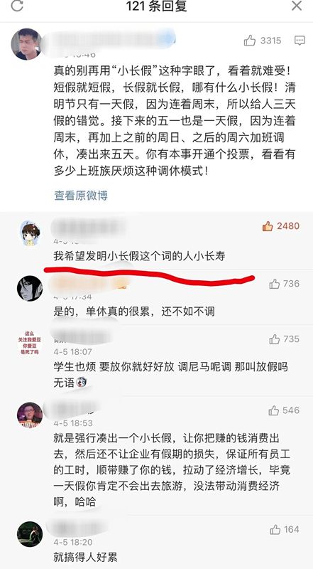 千万 不要 乱发朋友圈 哈哈哈哈这波操作属实把我整没了...