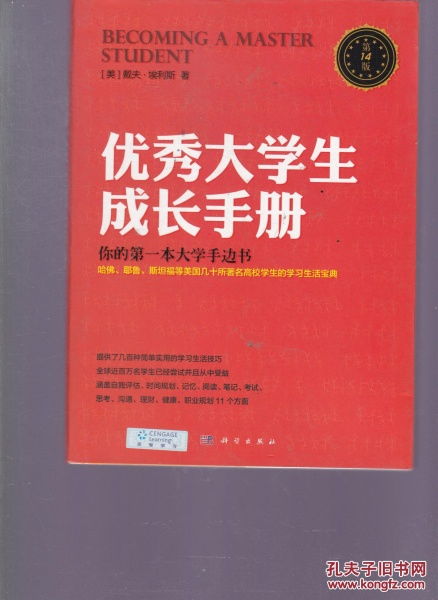 大学毕业感言名言;成长纪念册中的毕业赠言？