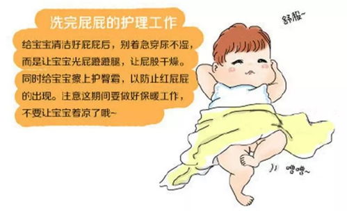 男女BB洗屁手法不同,爸妈们快学起