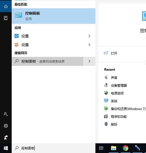 电脑win10字体显示发虚