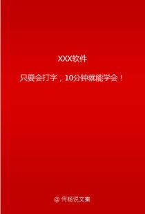 90 小企业写口号文案踩过这个 坑 ,你在不在