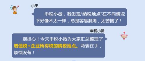 去哪里可以查到一个企业的纳税状况？