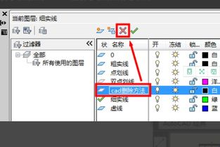 CAD中依赖外部参照的图层怎么删除 