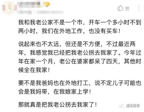 该不该让女儿远嫁 网友吵上热搜 远嫁的人说 丨天亮说早安