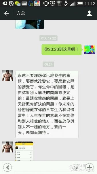 大家都在面临小三小四,我却有个这样的老公.....