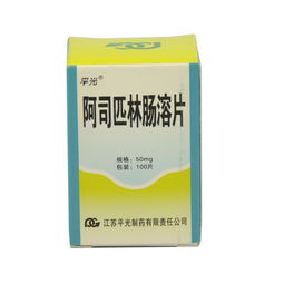 平光 阿司匹林肠溶片 50mg 100片 阿司匹林肠溶片价格,多少钱,功效与作用,说明书 