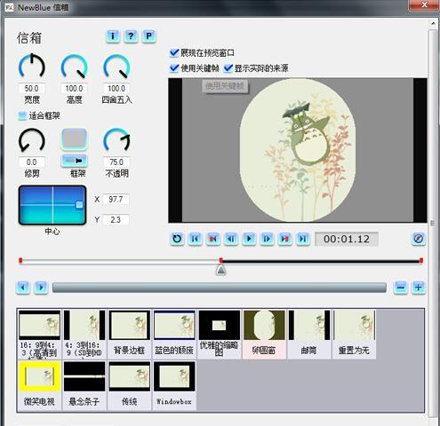 会声会影给视频添加边框的多种方法