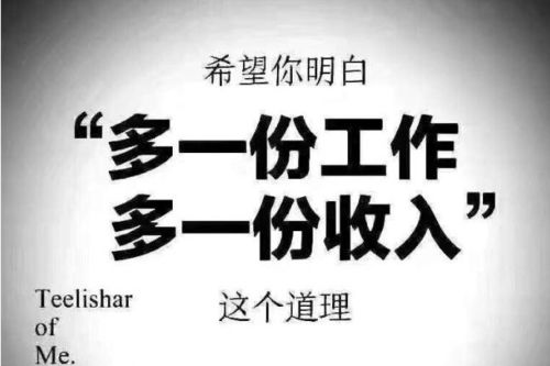 有哪些网络兼职可以做到月入5000