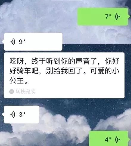 跟男朋友吵架拉黑后,结果他居然...