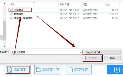 wps输出为pdf路径不存在 wps保存pdf文件显示路径不存在 CSDN 