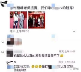 出轨门不断 许志安背叛郑秀文 小包总杨烁出轨多名女子.....