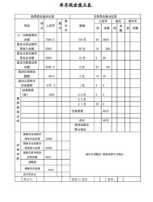 电子教案的格式 