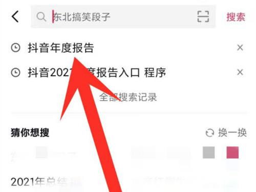 为什么抖音自己的视频是怎么显示的播放次数而不是显示的点赞？