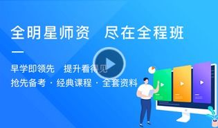 新东方考研班收费价格表？考研各科目时间