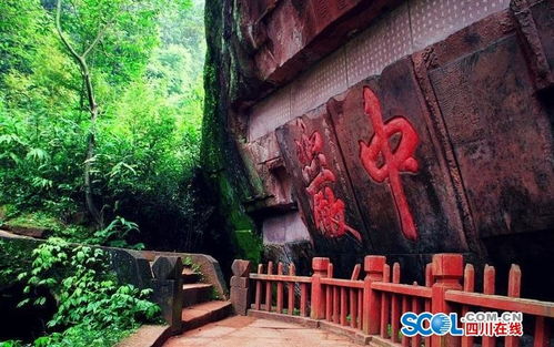 赏飞瀑激荡 带你领略不一样的青神中岩风景区 