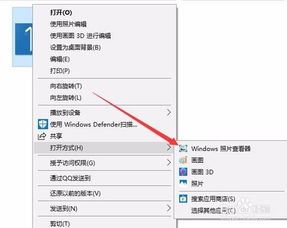 win101709手机设置