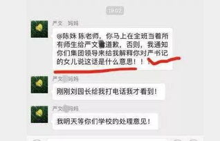 免职是什么意思