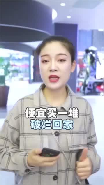 越败家家里财运越好的星座女 快看看你老婆是不是这个星座的 