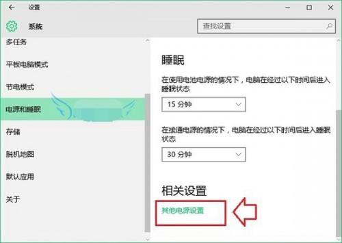 win10注册表设置光盘启动