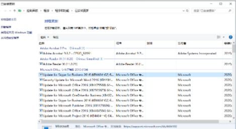 win10安装更新蓝屏打不开电脑管家