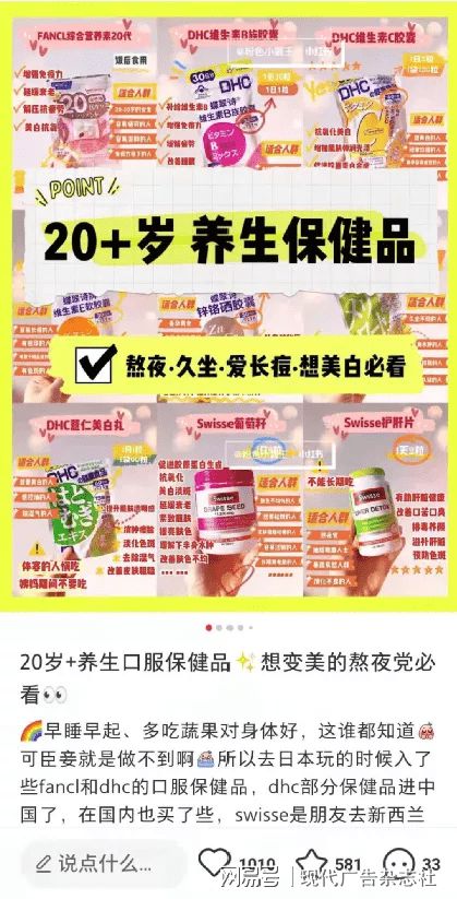 食品行业新秀品牌排行榜,这群“惜命”的年轻人,正在靠“零食”养生